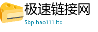 777888管家婆精准四肖被2025新奥天天开好彩新奥彩免费版